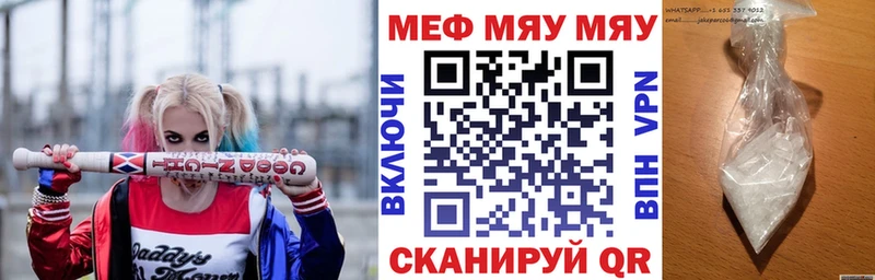 Виды наркоты Димитровград Альфа ПВП  Меф мяу мяу  Бутират  ГАШИШ  Галлюциногенные грибы 