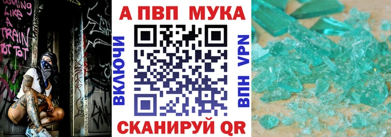 Alpha PVP VHQ  Димитровград 