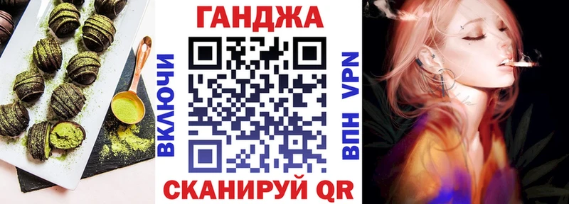 Canna-Cookies конопля Димитровград
