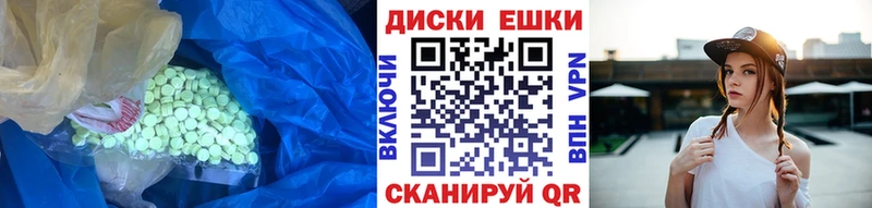 закладки  Димитровград  Ecstasy DUBAI 
