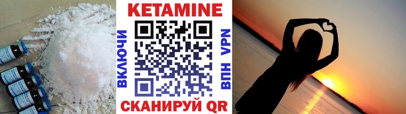 КЕТАМИН ketamine  shop наркотические препараты  Димитровград 