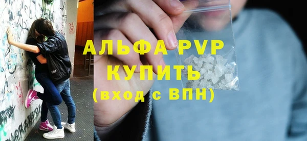 COCAINE Белокуриха