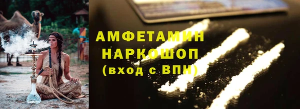 COCAINE Белокуриха