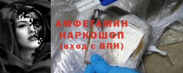 альфа пвп Беломорск