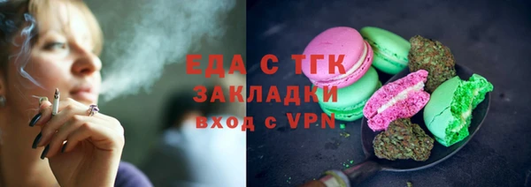 COCAINE Белокуриха