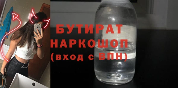альфа пвп Беломорск