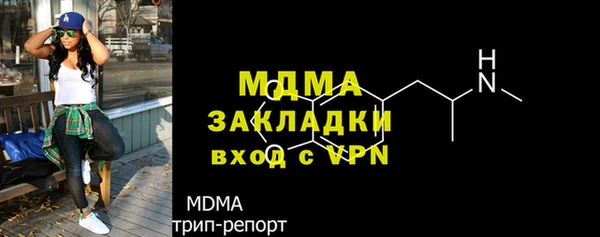 COCAINE Белокуриха
