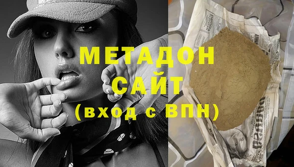 COCAINE Белокуриха