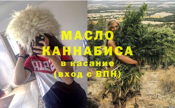 альфа пвп Беломорск