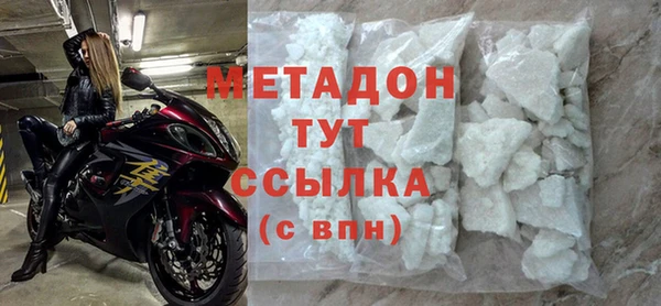 COCAINE Белокуриха