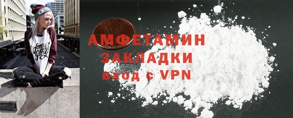 COCAINE Белокуриха