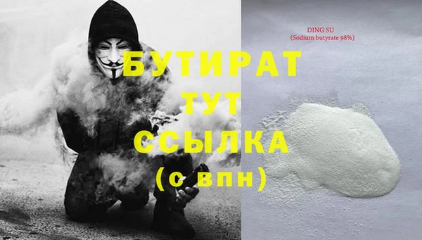 COCAINE Белокуриха