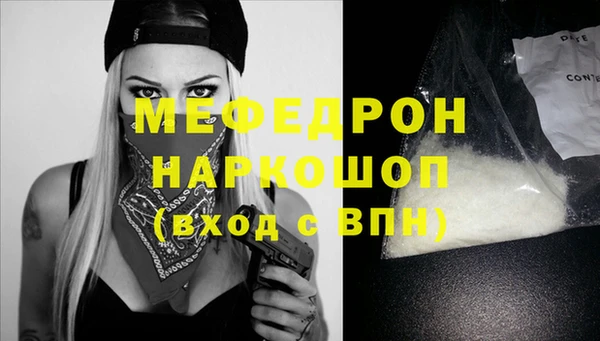 мдпв Белоозёрский