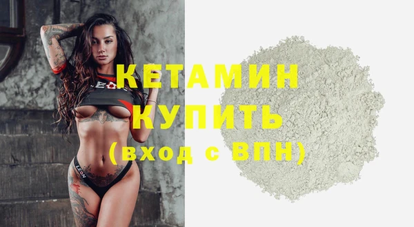 COCAINE Белокуриха
