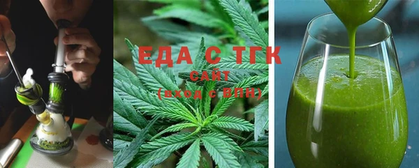 альфа пвп Беломорск