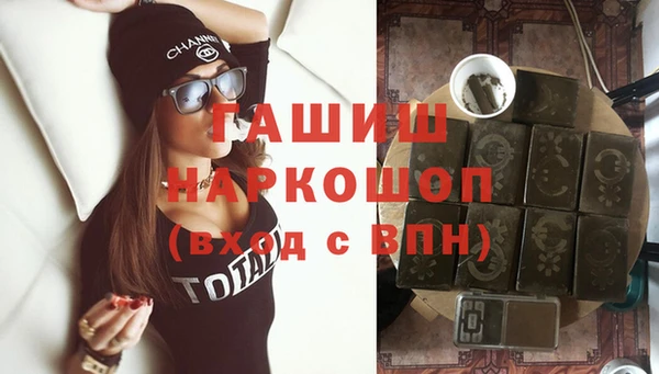 COCAINE Белокуриха