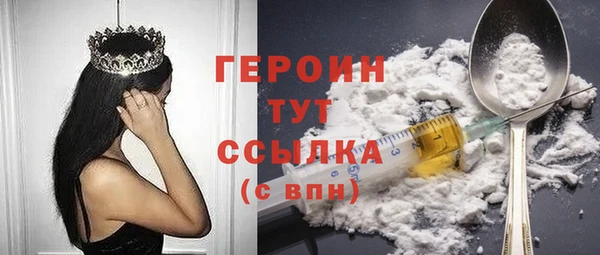COCAINE Белокуриха