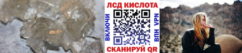 ЛСД экстази кислота  закладка  Димитровград 