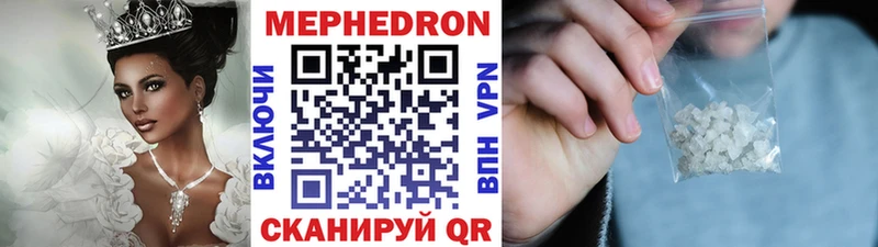 мориарти как зайти  Димитровград  МЯУ-МЯУ кристаллы 