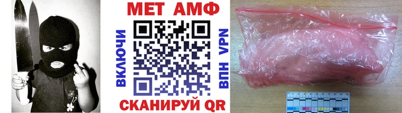 сколько стоит  Димитровград  Первитин Декстрометамфетамин 99.9% 