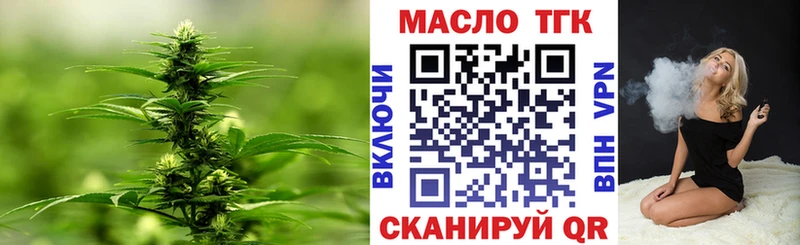 Дистиллят ТГК вейп с тгк  мега рабочий сайт  Димитровград 